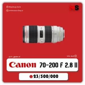 لنز 70.200 دست دوم